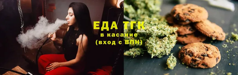 где продают   Горнозаводск  Canna-Cookies конопля 