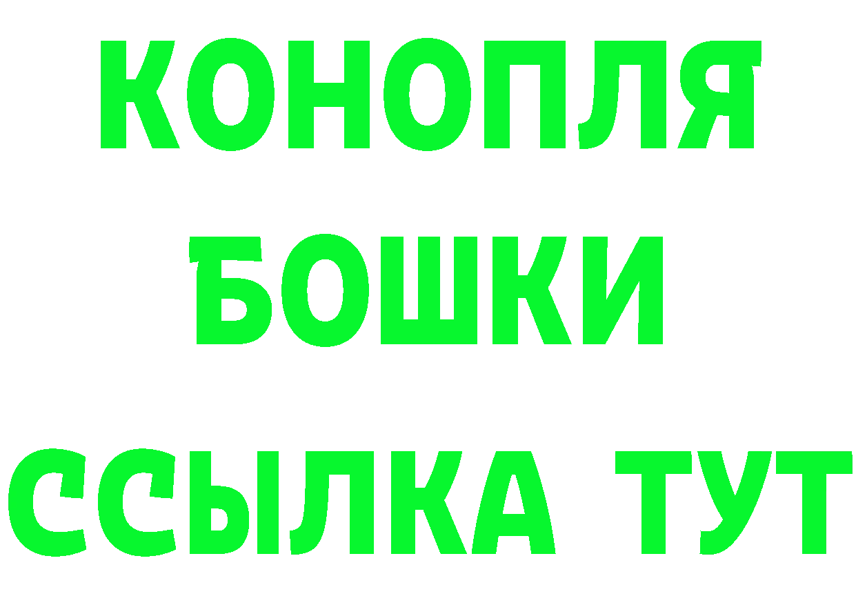 Альфа ПВП Соль зеркало сайты даркнета mega Горнозаводск